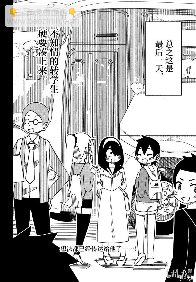 第179话27
