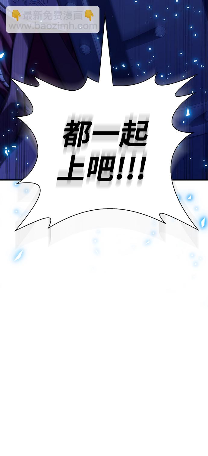 [第10话] 第二层（1）114