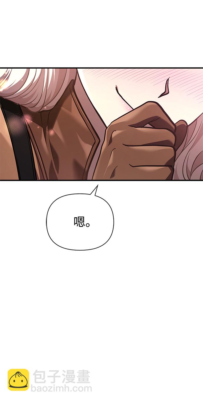 [第10话] 第二层（1）50