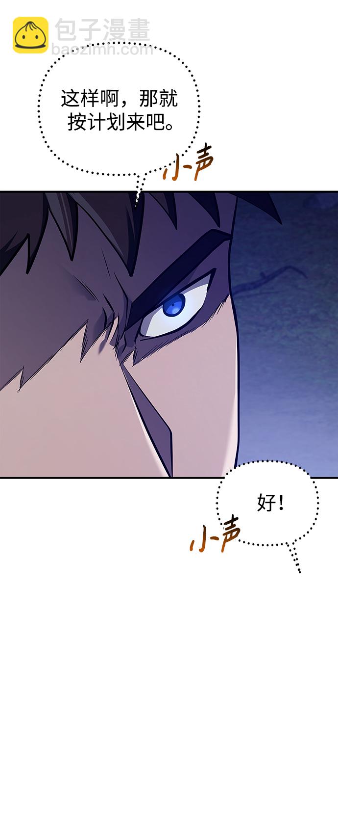 [第10话] 第二层（1）69