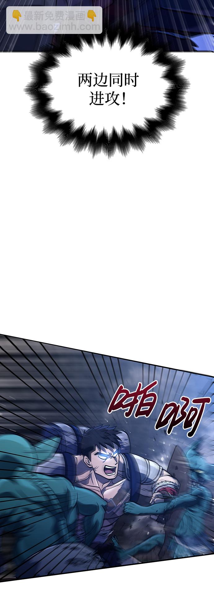 [第10话] 第二层（1）92