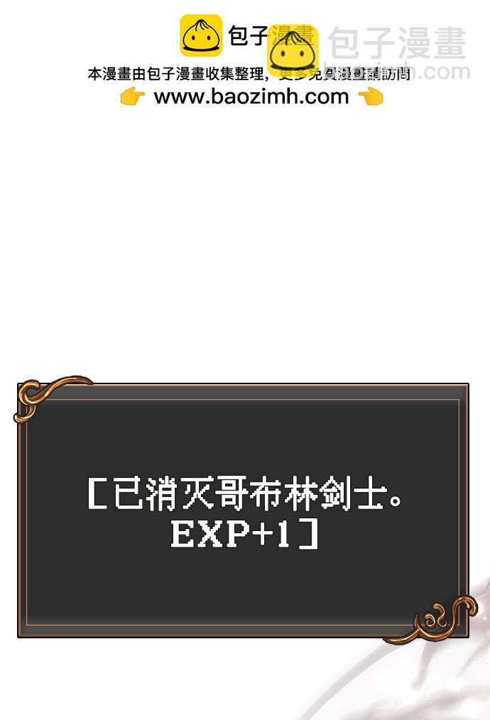 [第11话] 第二层（2）1