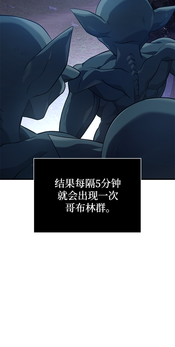 [第11话] 第二层（2）10