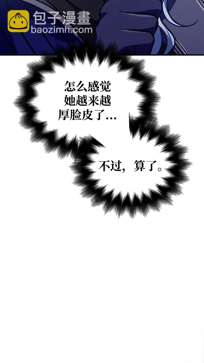 [第11话] 第二层（2）104