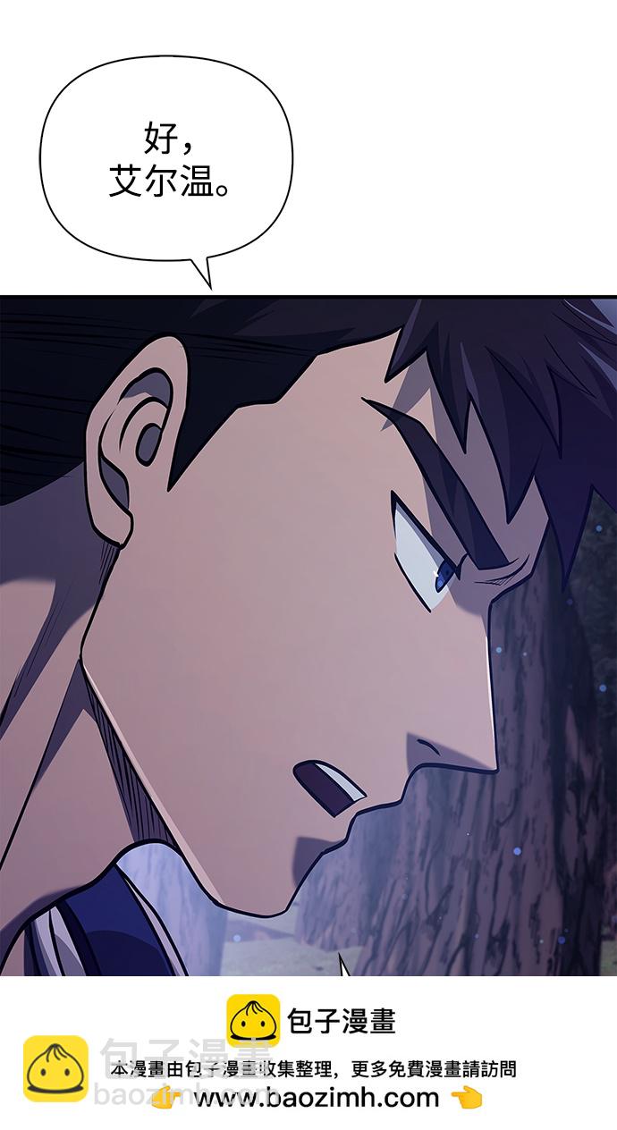 [第11话] 第二层（2）107