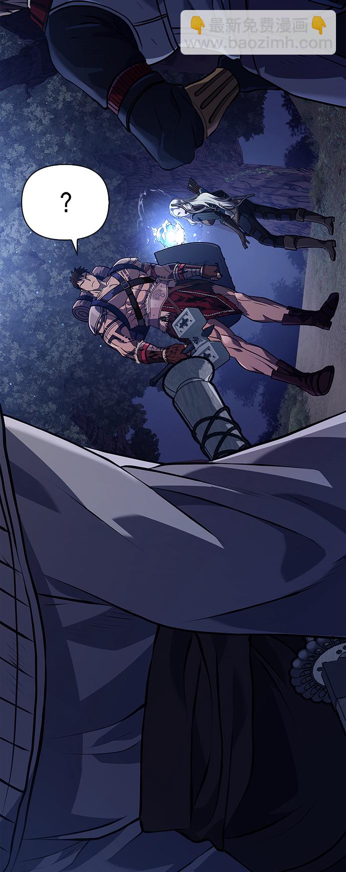 [第11话] 第二层（2）109