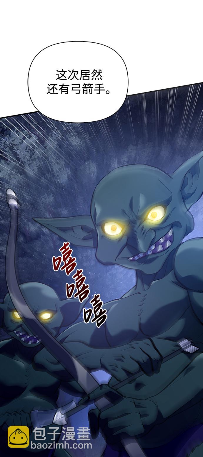 [第11话] 第二层（2）11