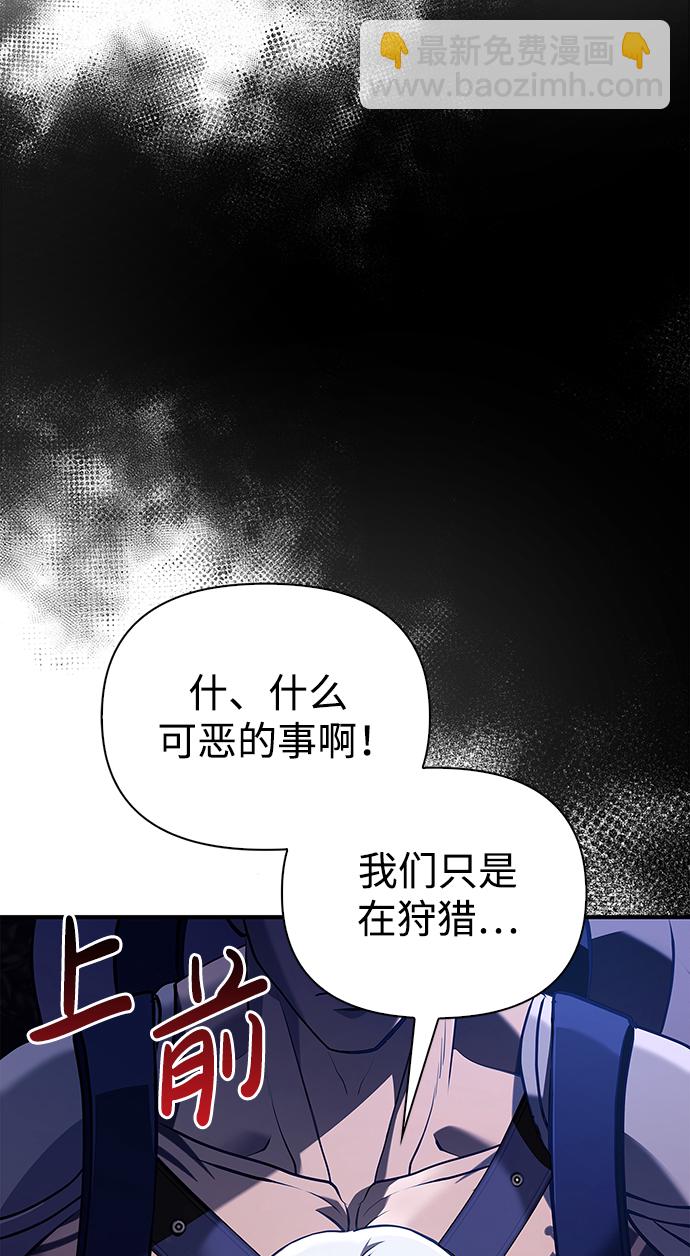 [第11话] 第二层（2）112