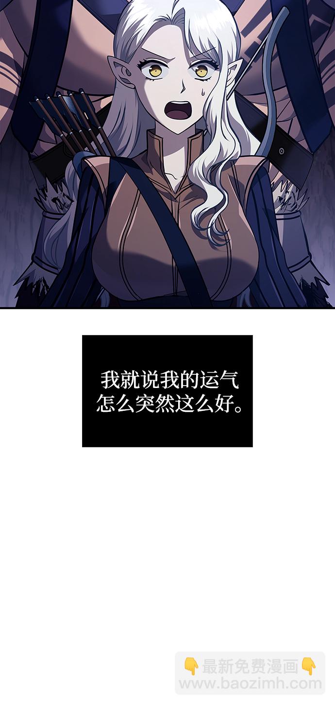 [第11话] 第二层（2）113
