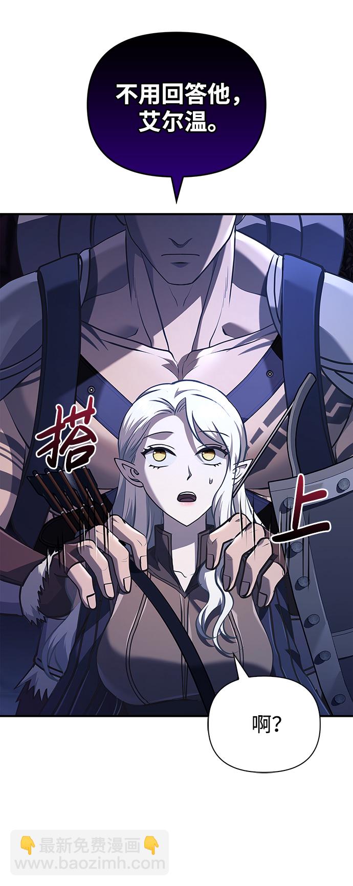 [第11话] 第二层（2）114