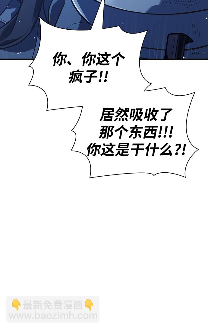 [第11话] 第二层（2）118