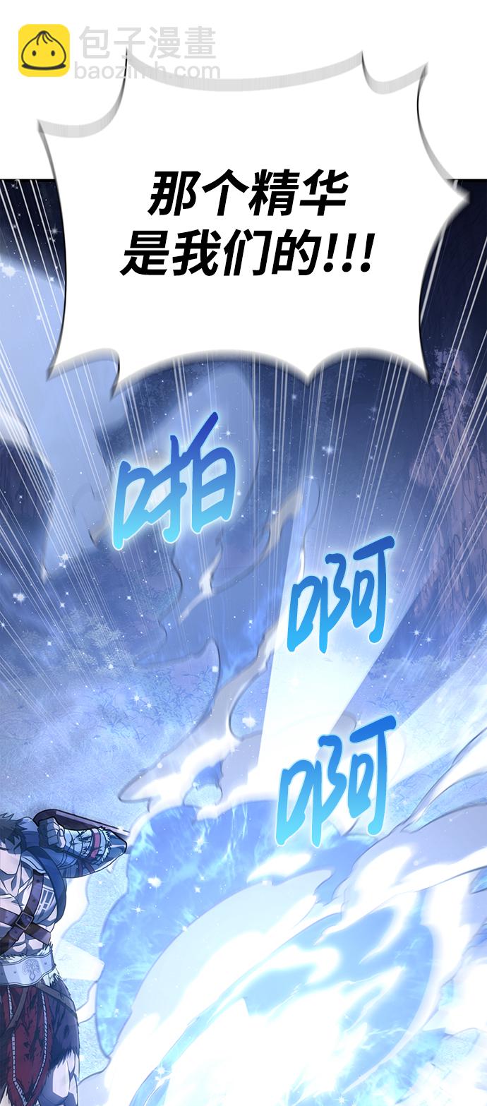 [第11话] 第二层（2）119