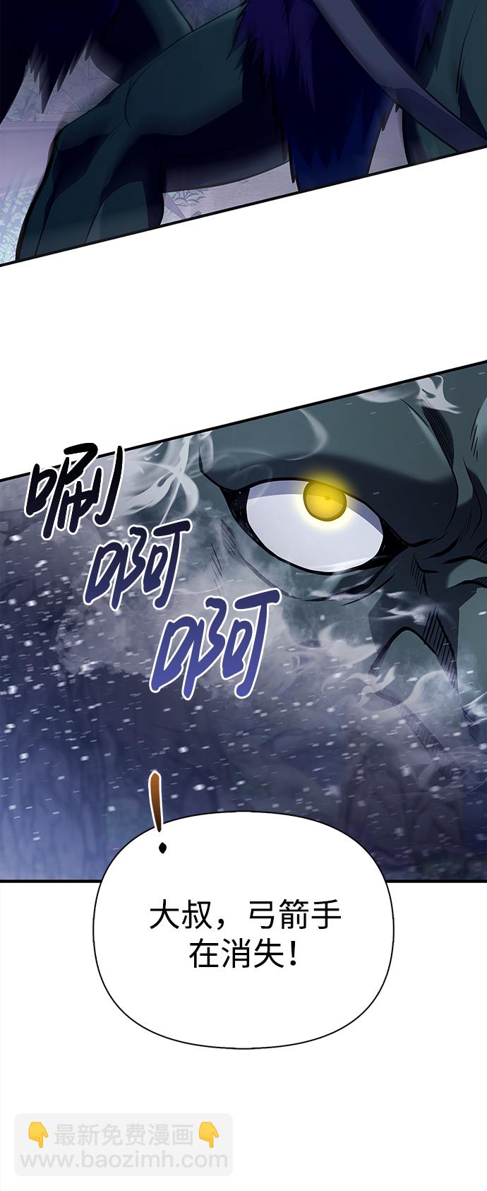 [第11话] 第二层（2）12