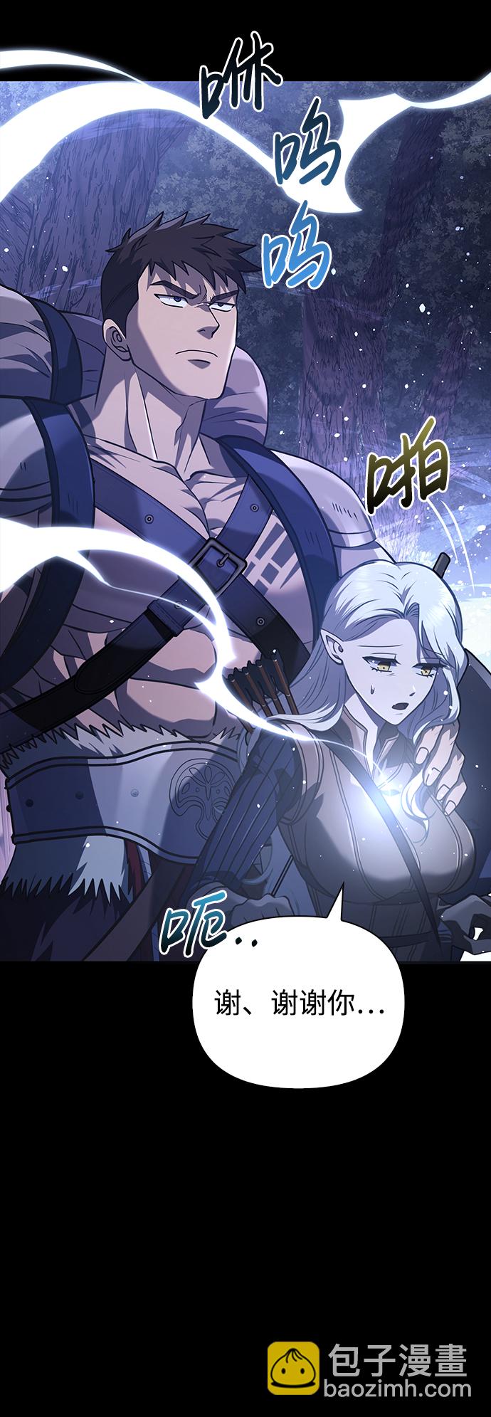 [第11话] 第二层（2）121