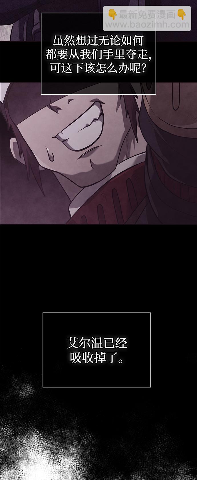[第11话] 第二层（2）124