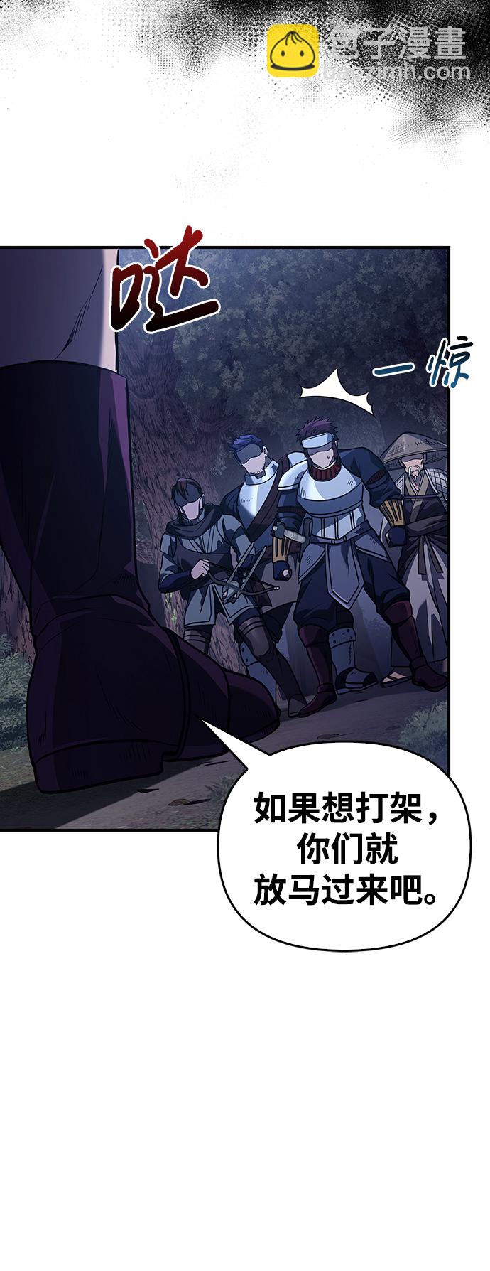 [第11话] 第二层（2）125