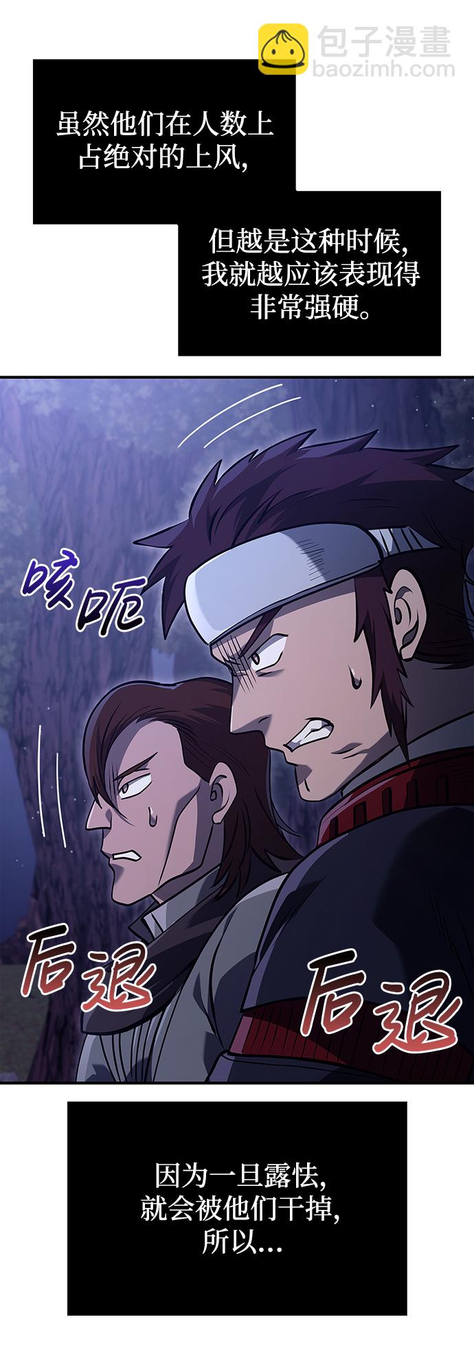 [第11话] 第二层（2）126