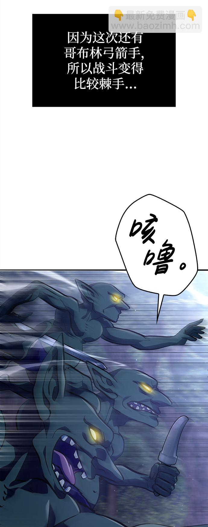 [第11话] 第二层（2）15