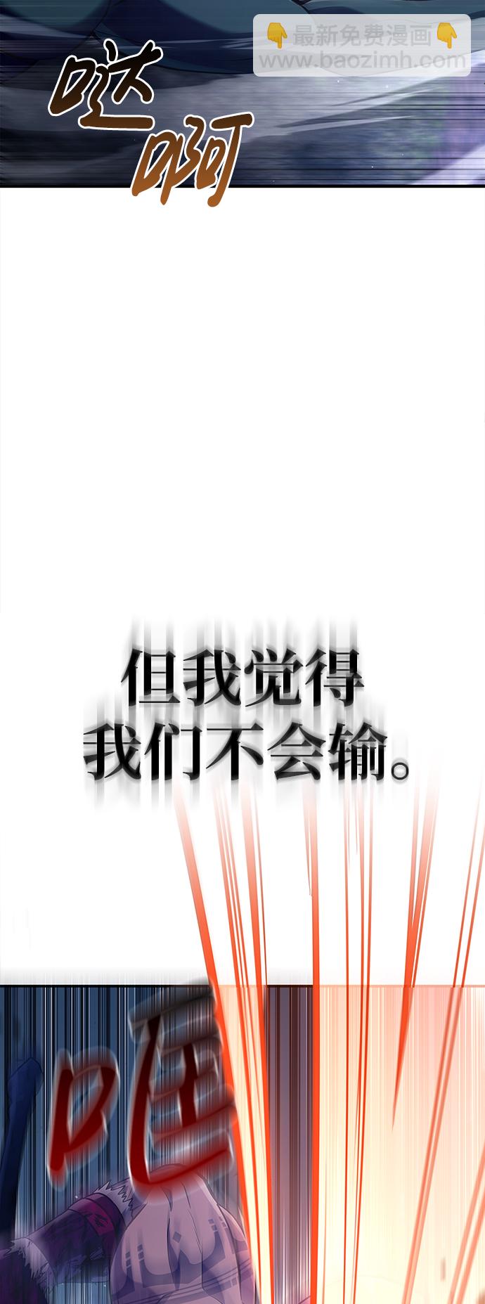 [第11话] 第二层（2）16