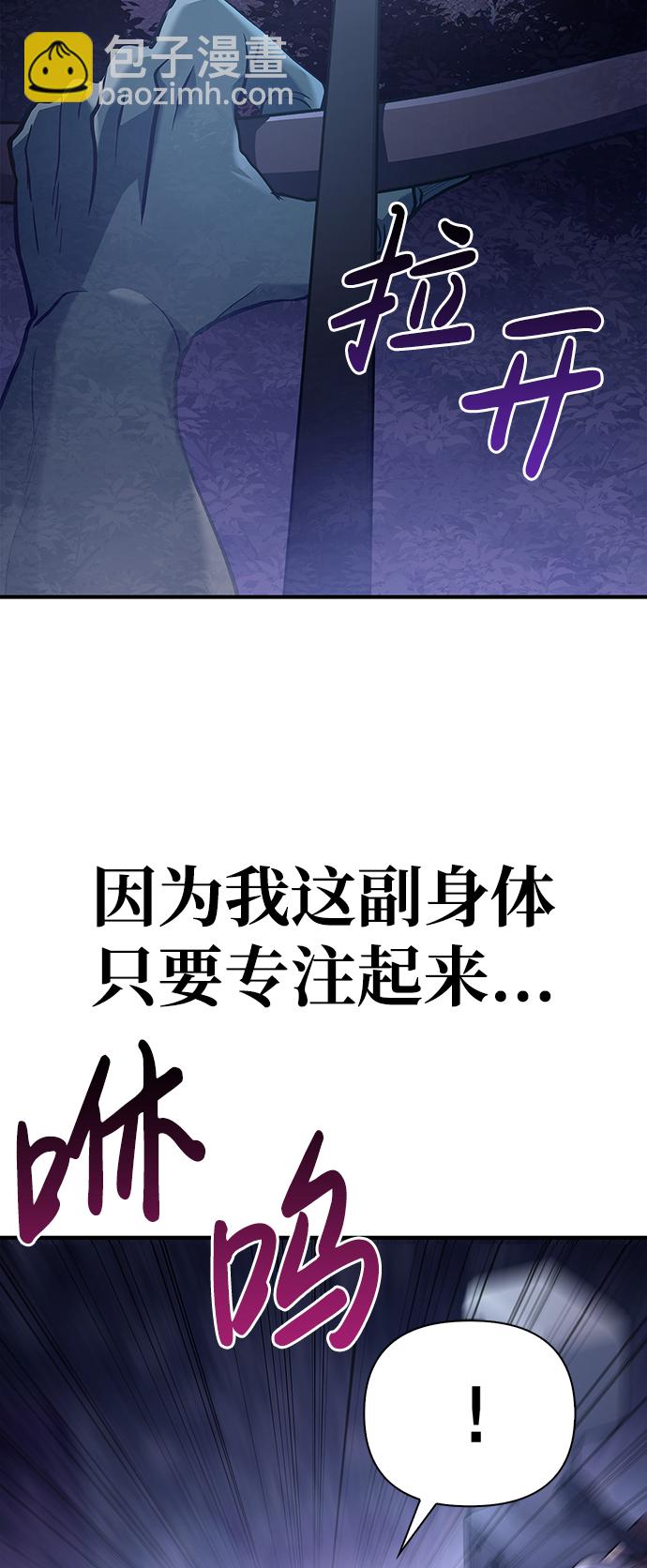 [第11话] 第二层（2）19