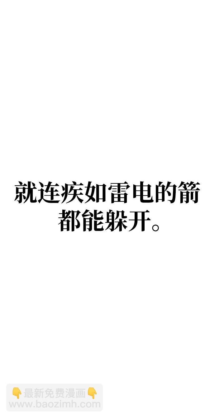[第11话] 第二层（2）22