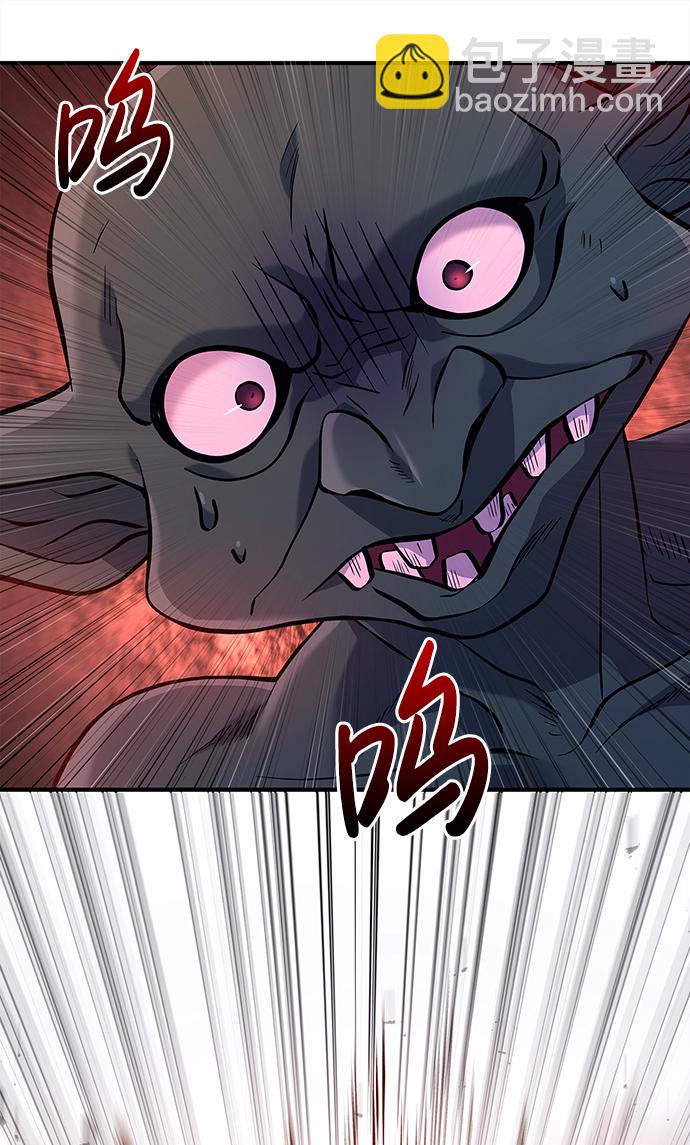 [第11话] 第二层（2）25