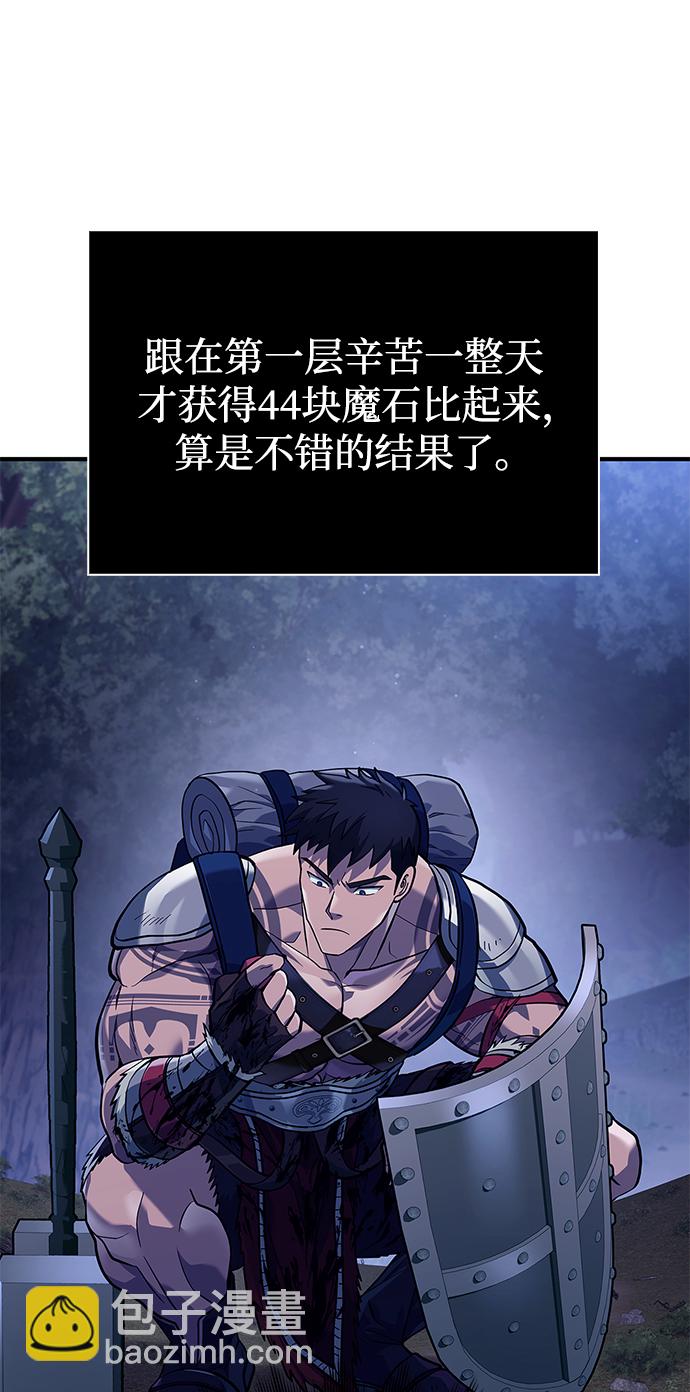 [第11话] 第二层（2）3