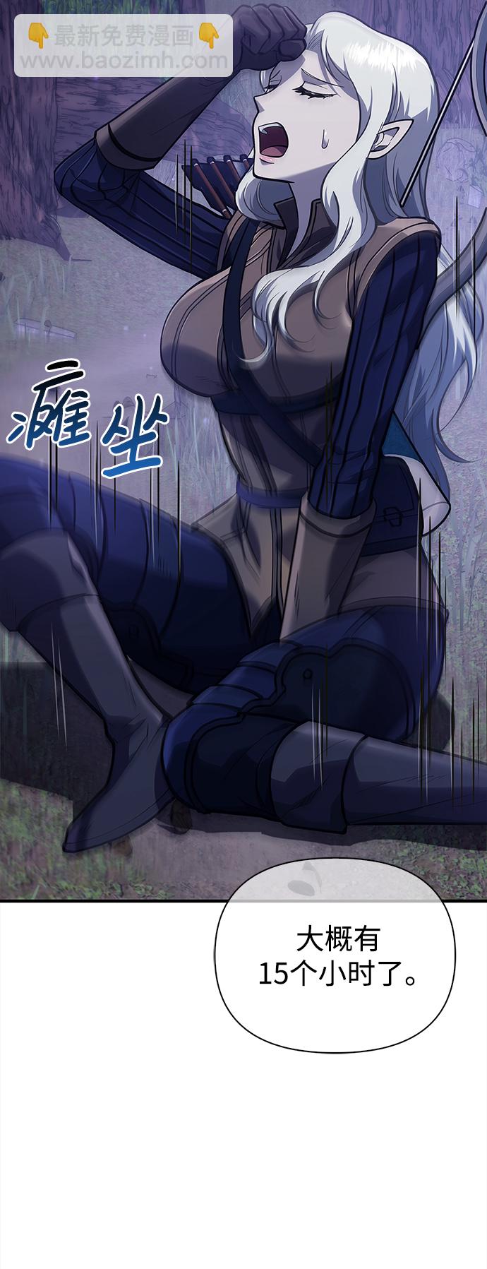 [第11话] 第二层（2）30