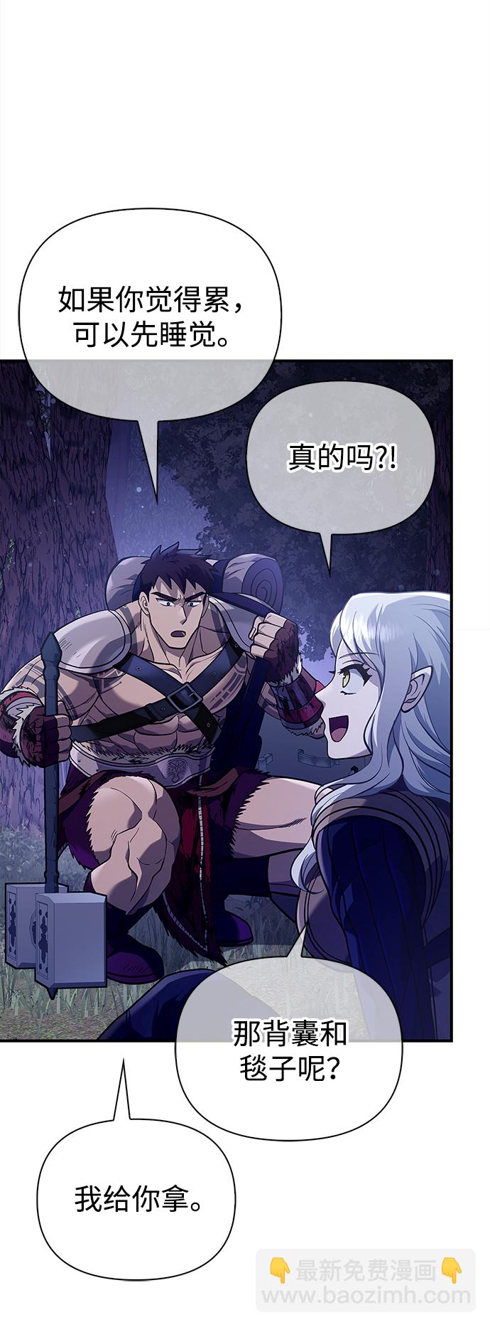 [第11话] 第二层（2）31