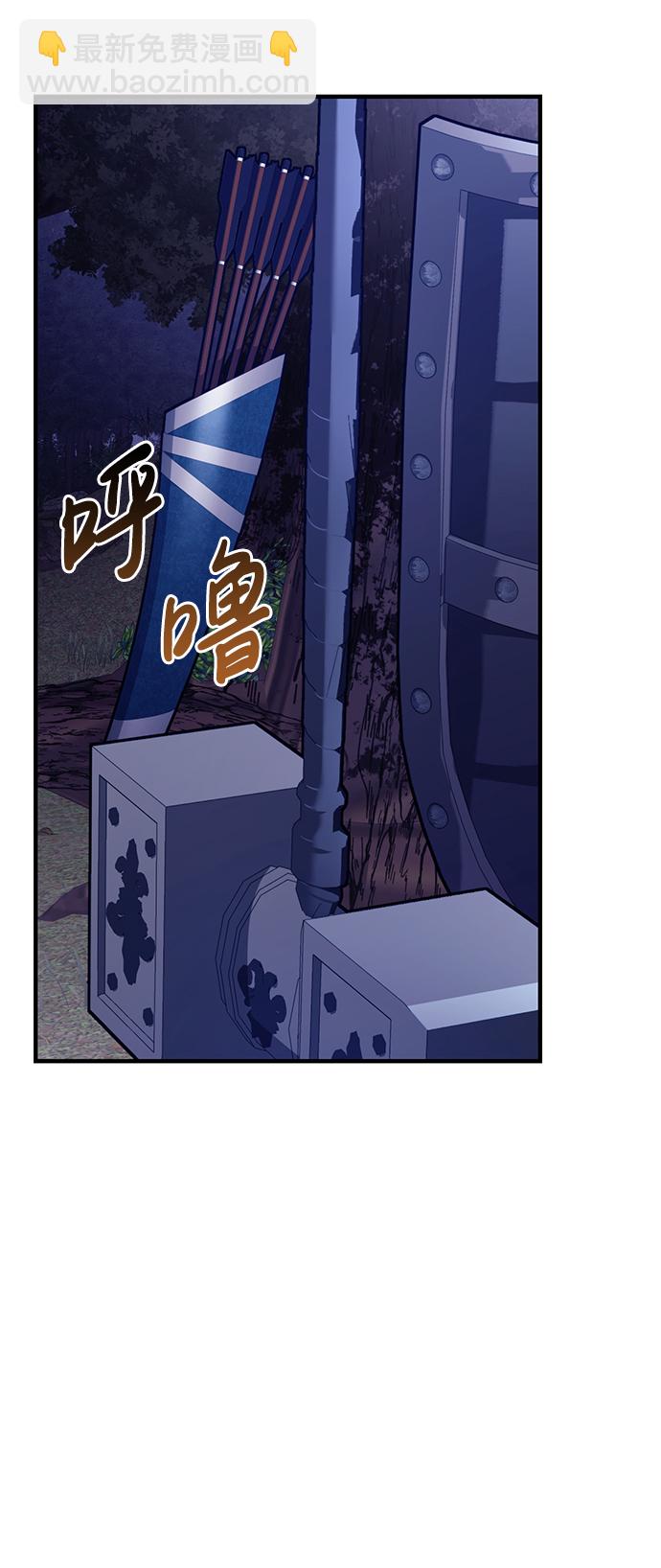 [第11话] 第二层（2）33