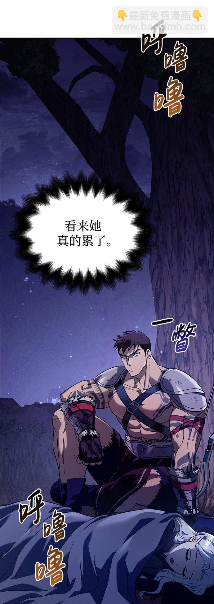 [第11话] 第二层（2）34