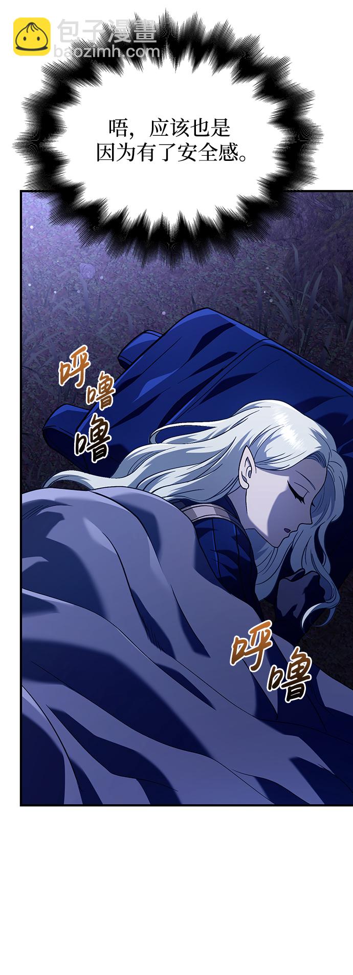[第11话] 第二层（2）36