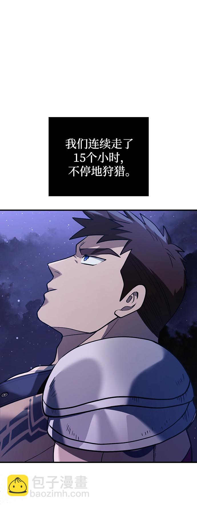 [第11话] 第二层（2）37