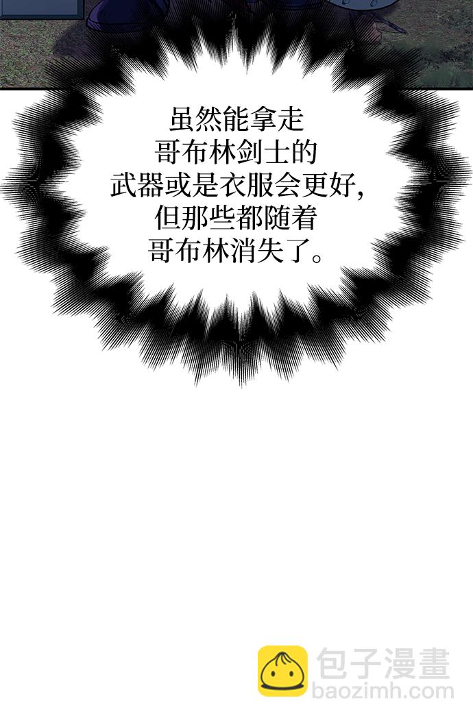 [第11话] 第二层（2）4