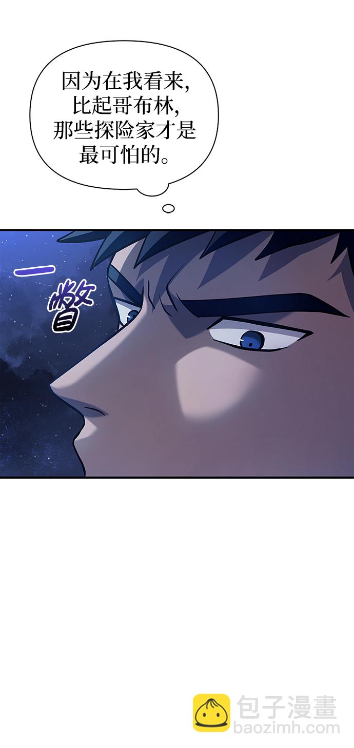 [第11话] 第二层（2）42
