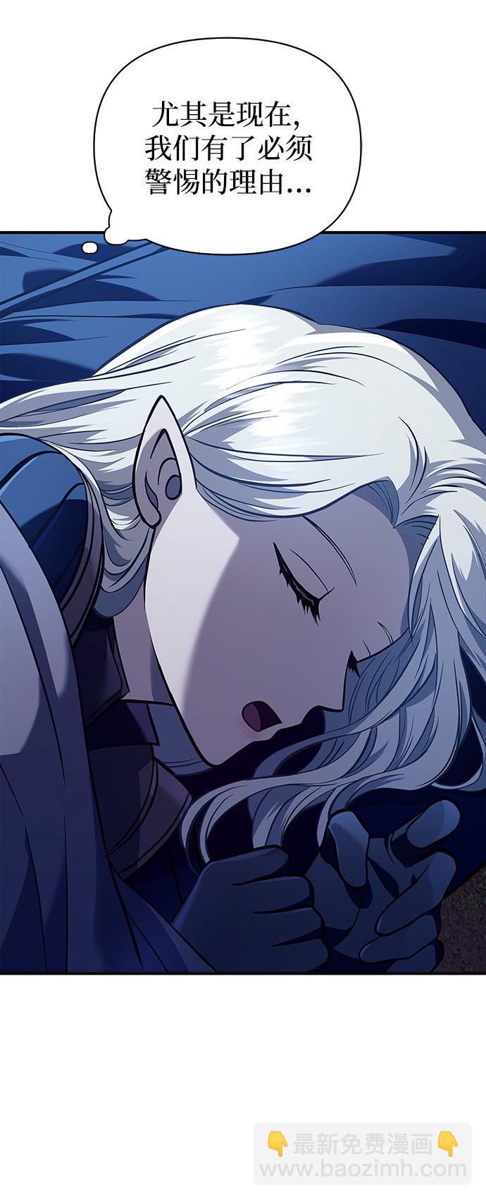 [第11话] 第二层（2）43