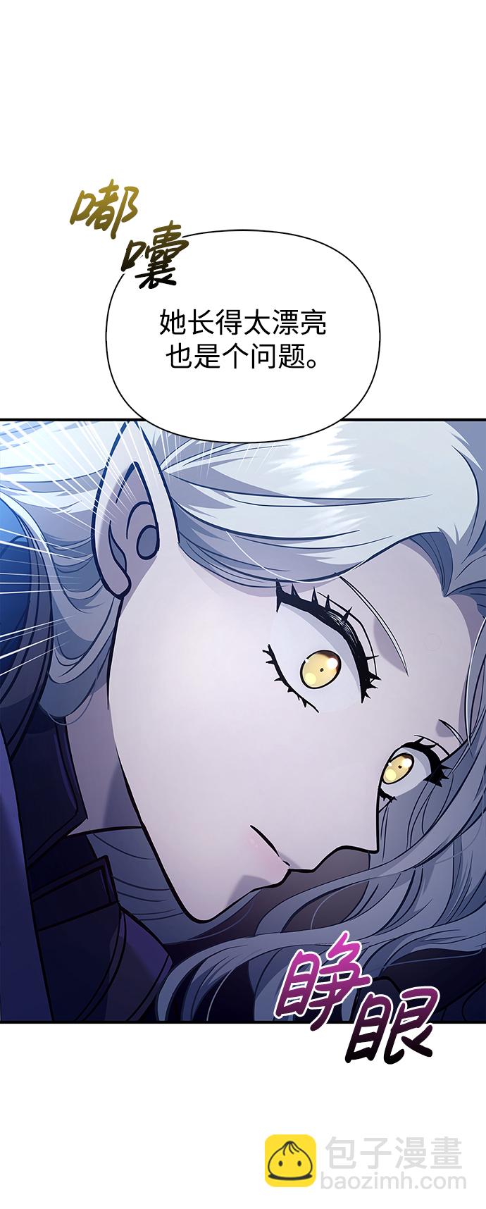 [第11话] 第二层（2）44