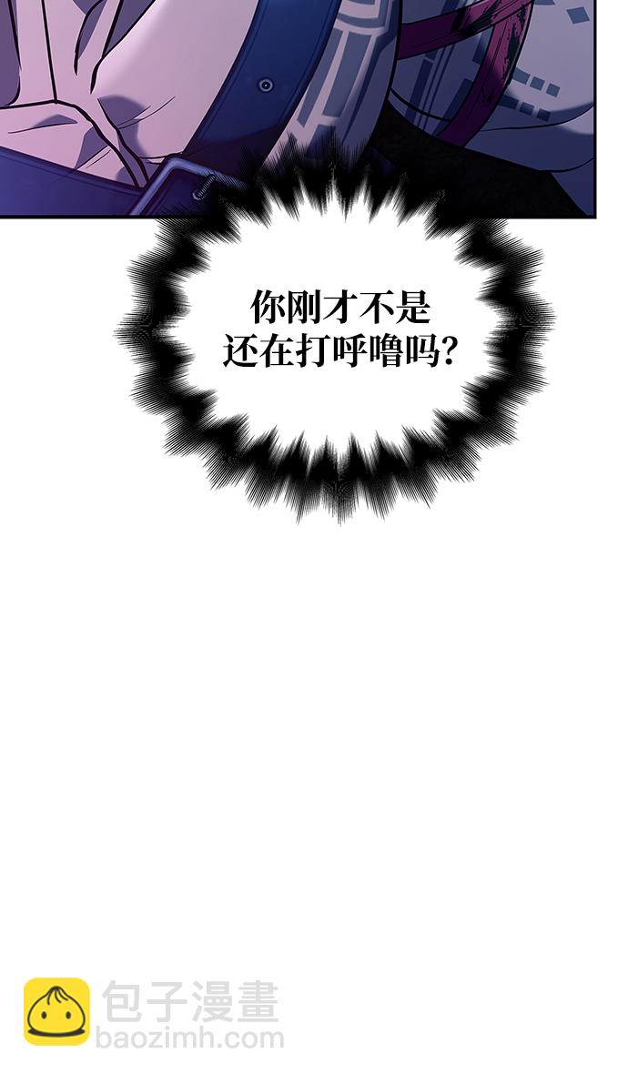 [第11话] 第二层（2）46