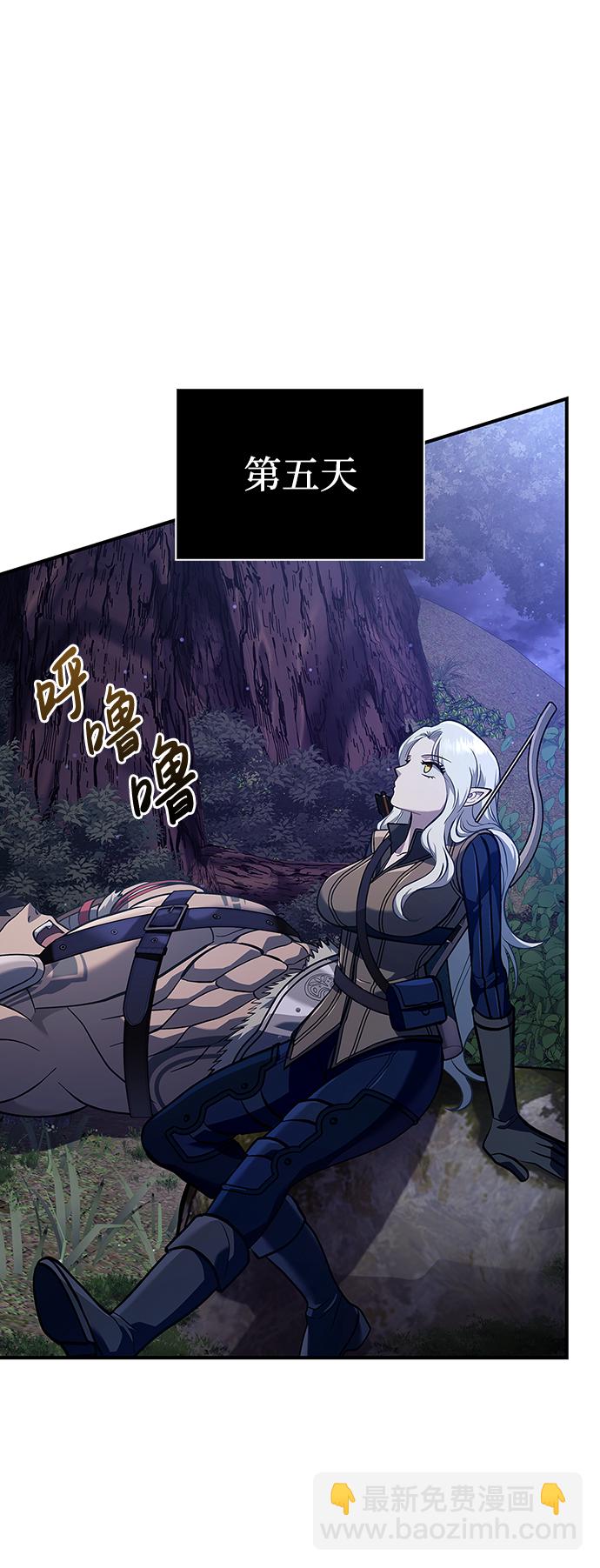 [第11话] 第二层（2）54