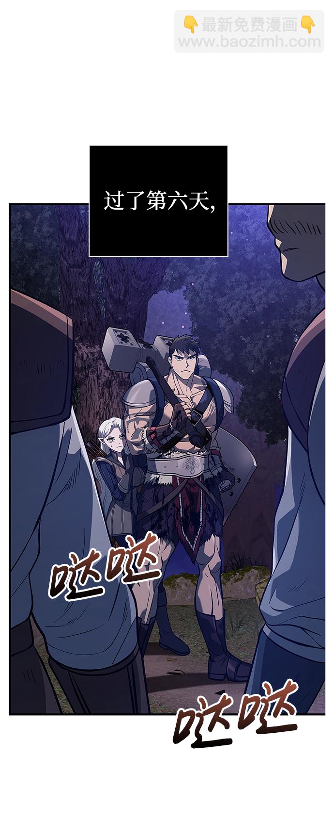 [第11话] 第二层（2）55