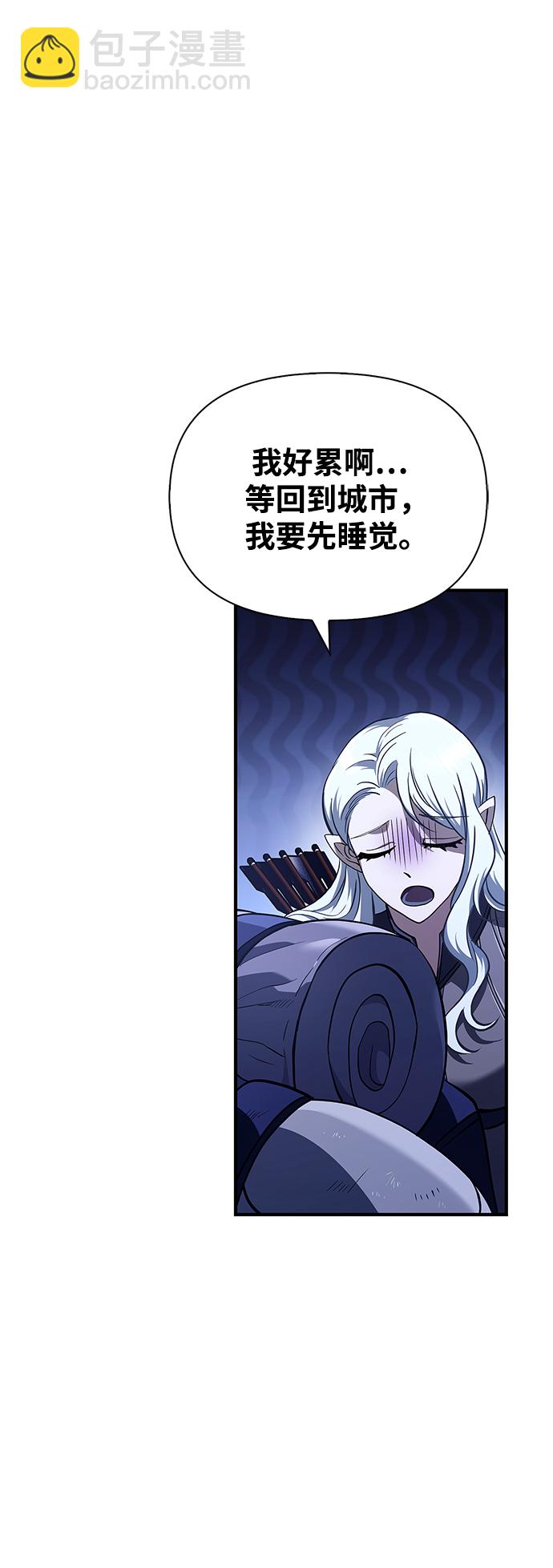 [第11话] 第二层（2）58