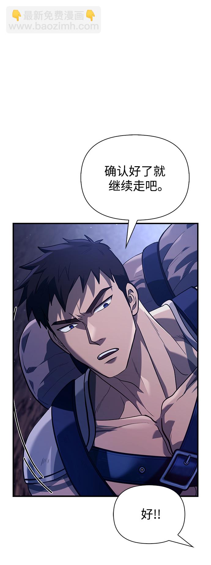 [第11话] 第二层（2）6