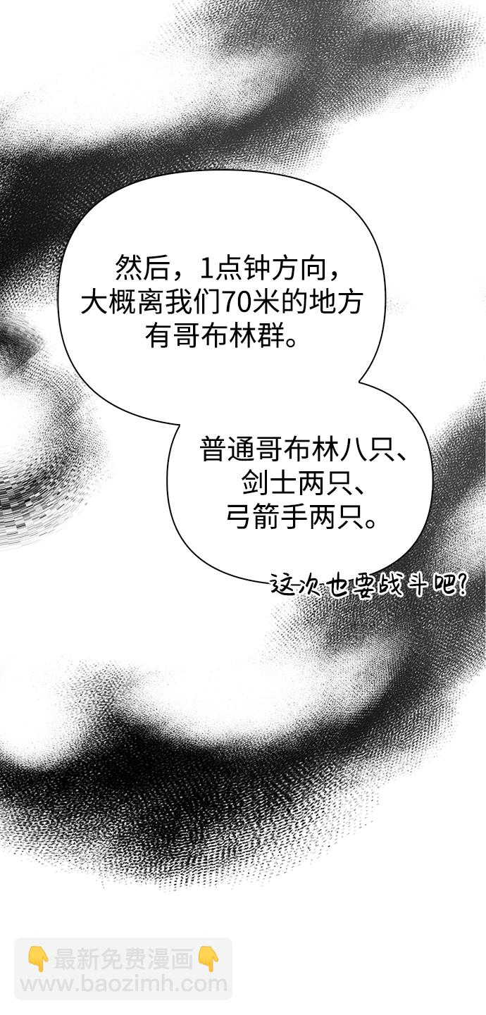 [第11话] 第二层（2）62