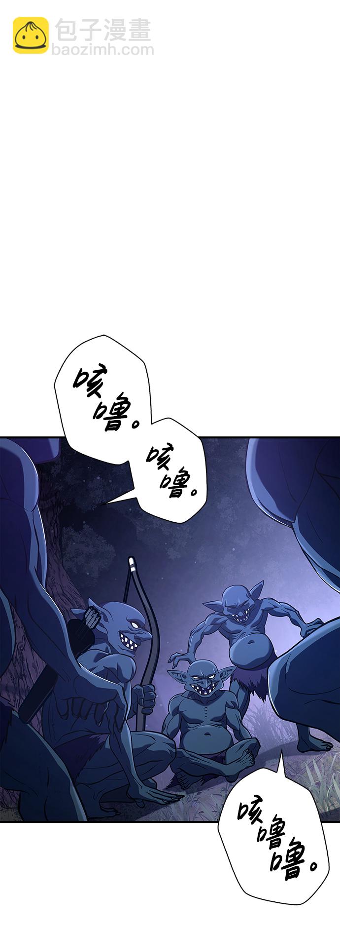 [第11话] 第二层（2）64