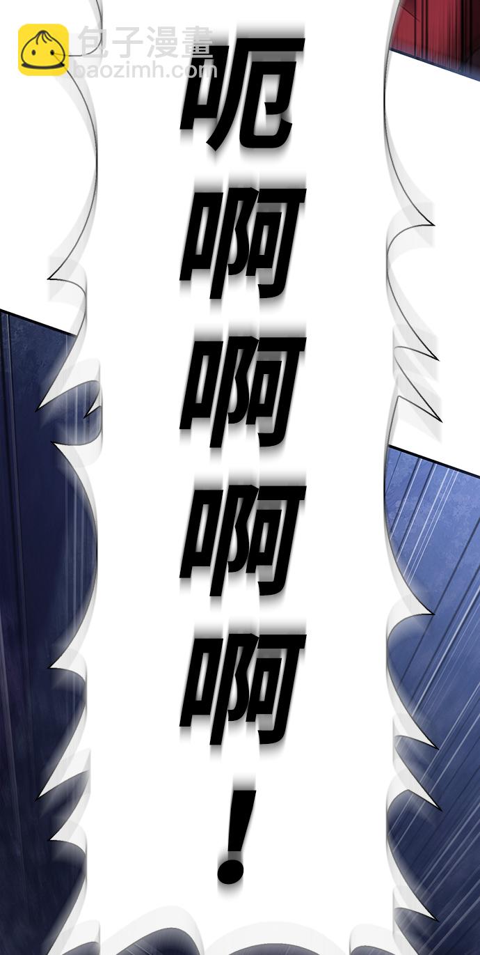[第11话] 第二层（2）69