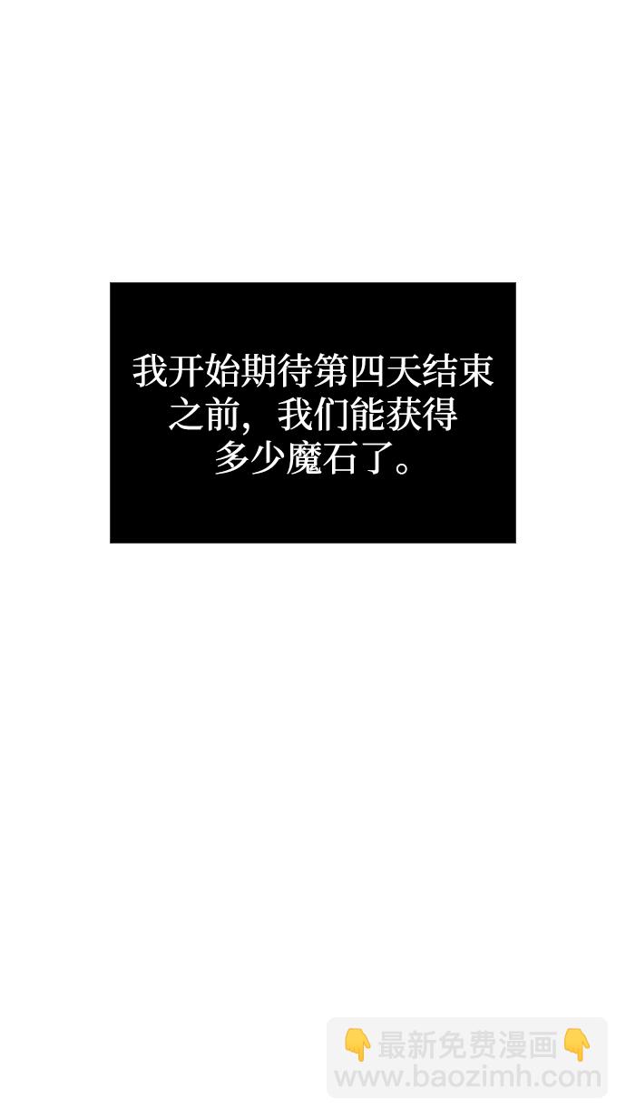 [第11话] 第二层（2）7
