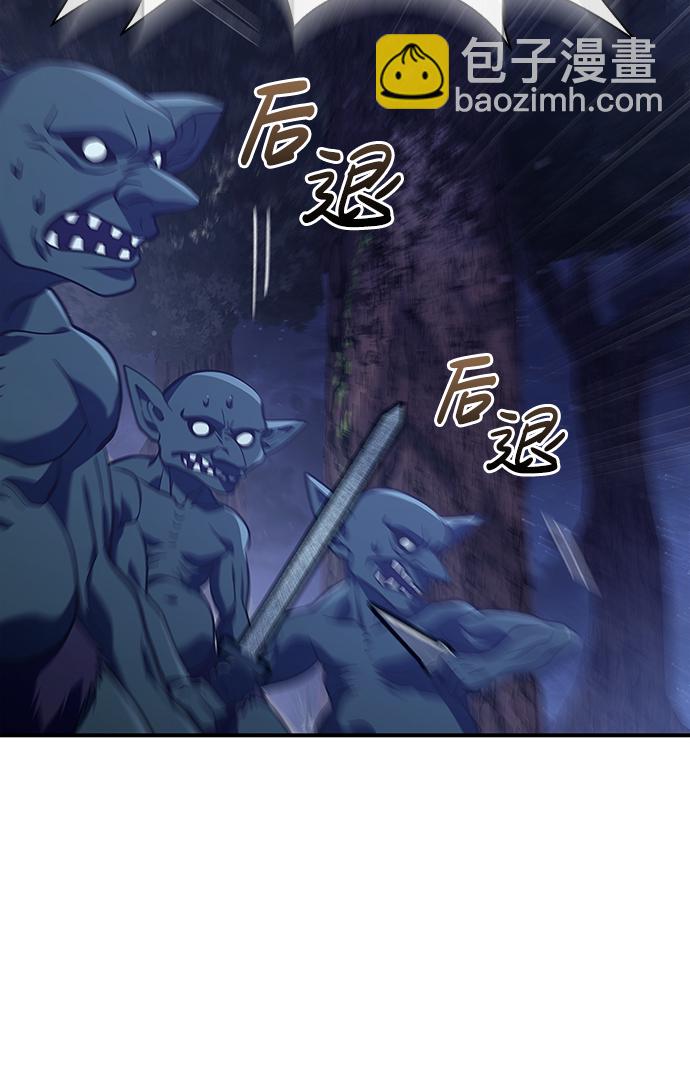 [第11话] 第二层（2）70