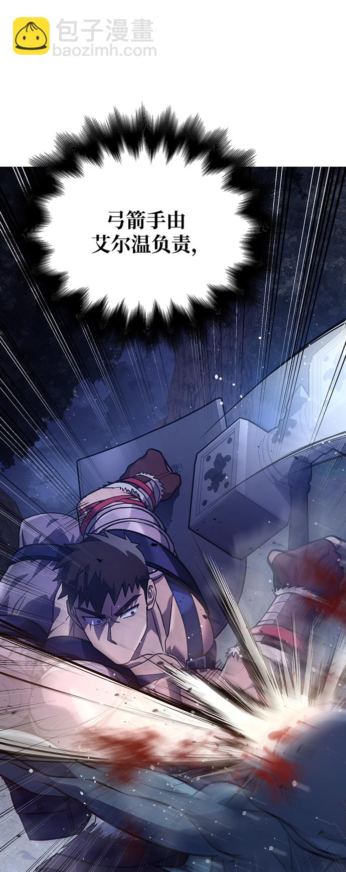 [第11话] 第二层（2）71