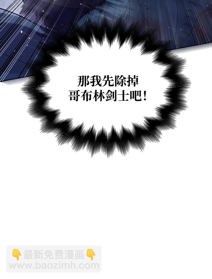 [第11话] 第二层（2）72