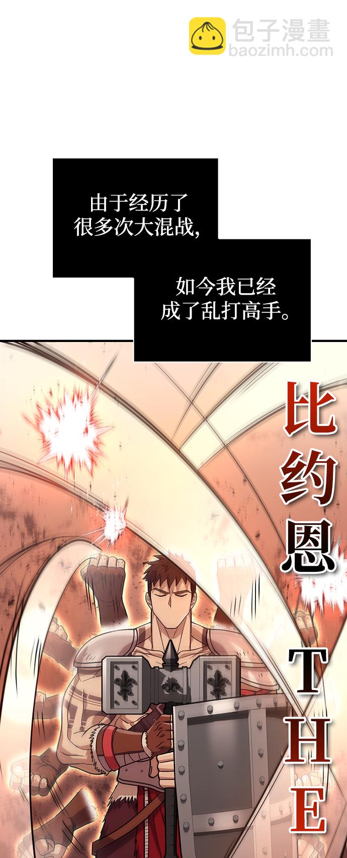 [第11话] 第二层（2）74